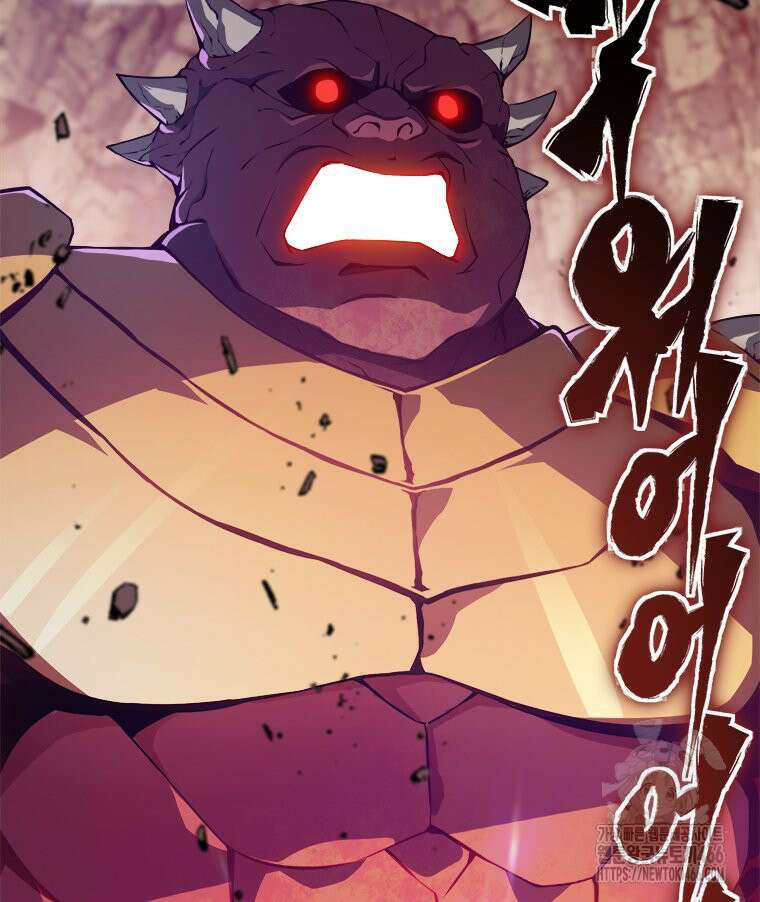 최강 레벨 1 55화 32
