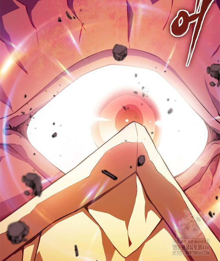 최강 레벨 1 55화 33