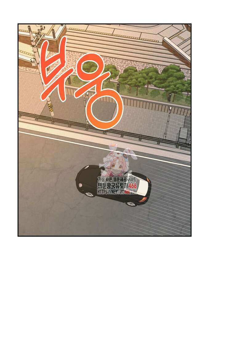 끌리는사이 26화 1