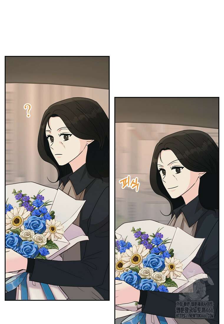 끌리는사이 26화 8
