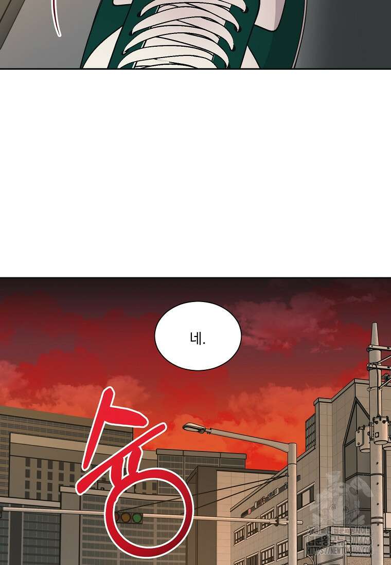 끌리는사이 26화 13