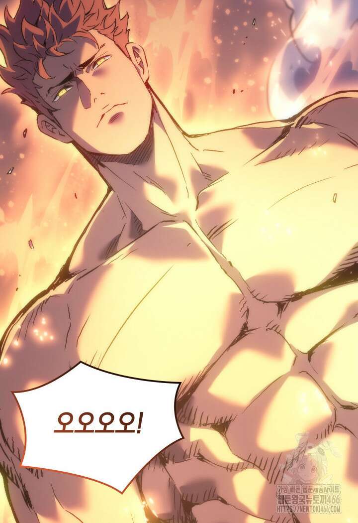 권왕전생 57화 3