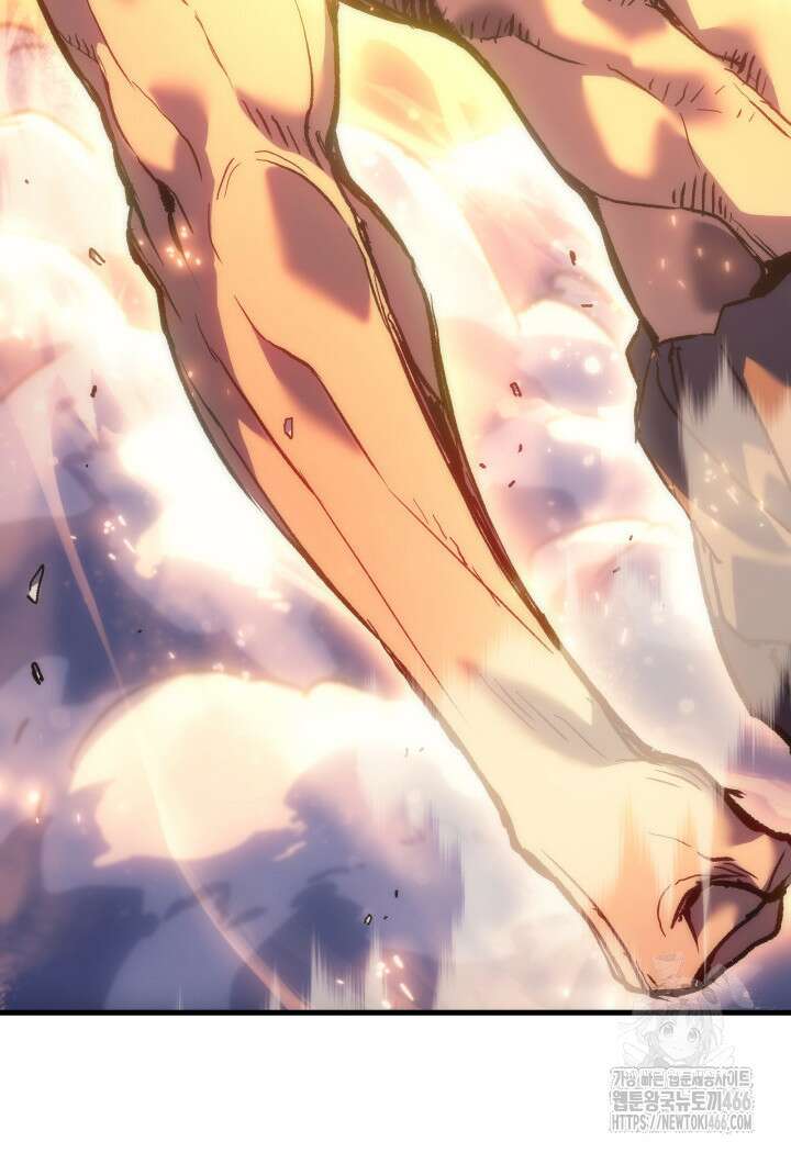 권왕전생 57화 4