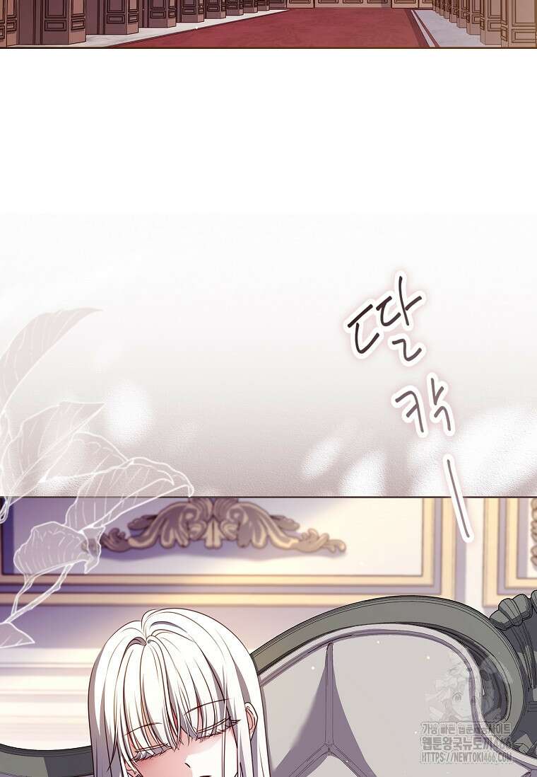 이혼은 전문 변호사에게 맡기세요 34화 89