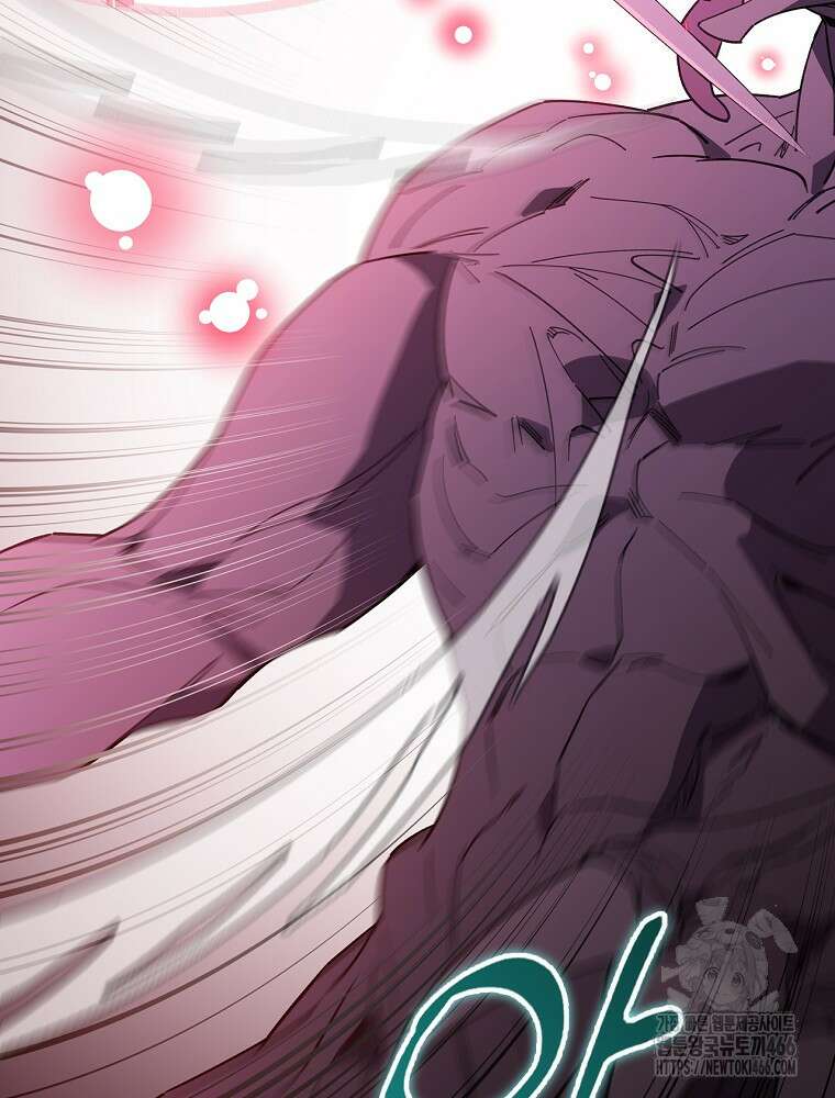 마른 가지의 라가 99화 3