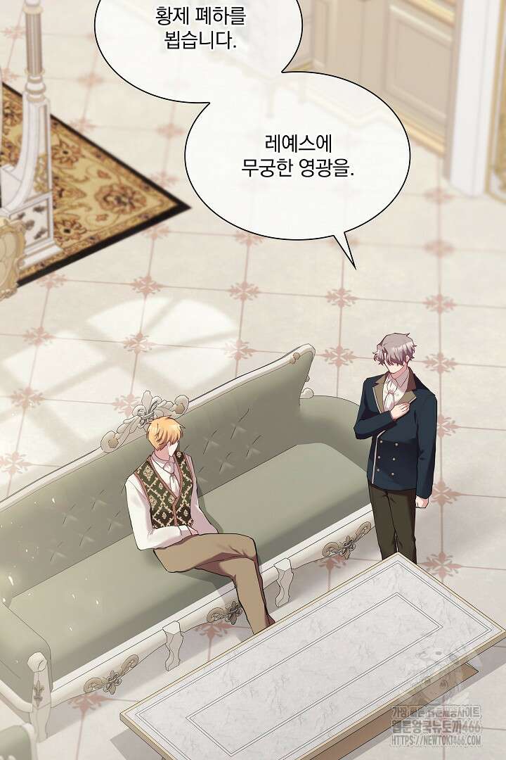 복수는 꿀보다 달콤하다 104화 11