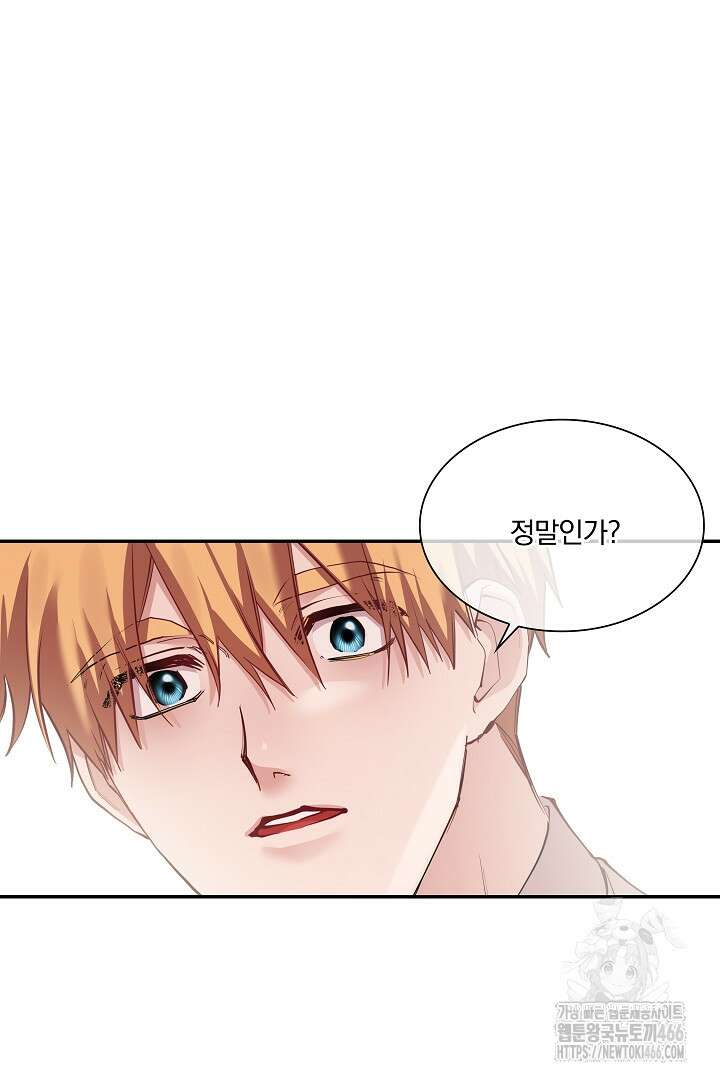 복수는 꿀보다 달콤하다 104화 16