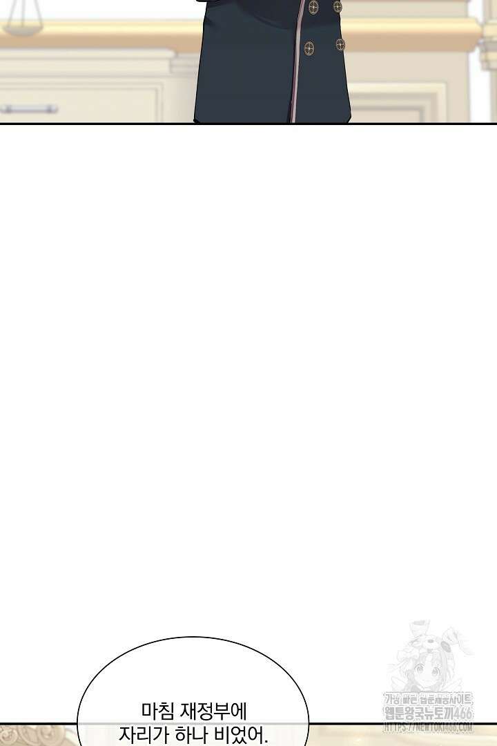 복수는 꿀보다 달콤하다 104화 19