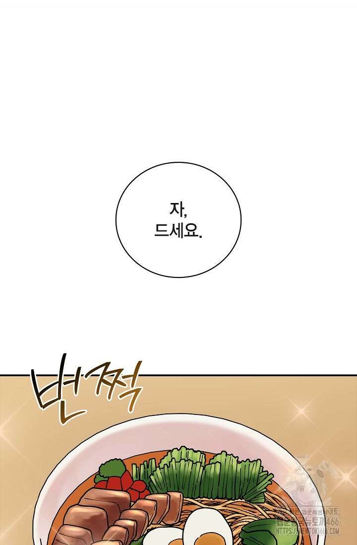 무림체포전담조 15화 2