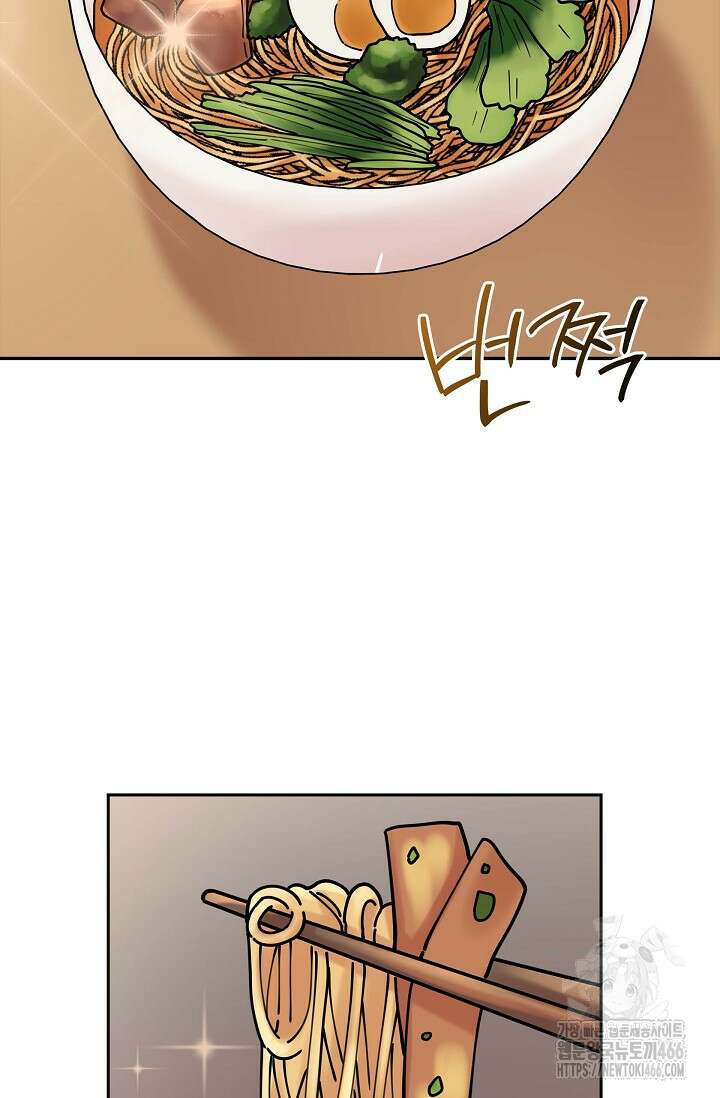 무림체포전담조 15화 3