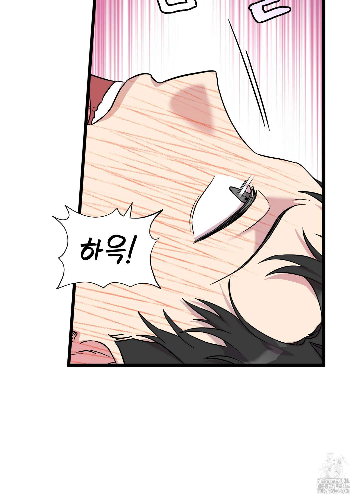 카페인러브 25화 10