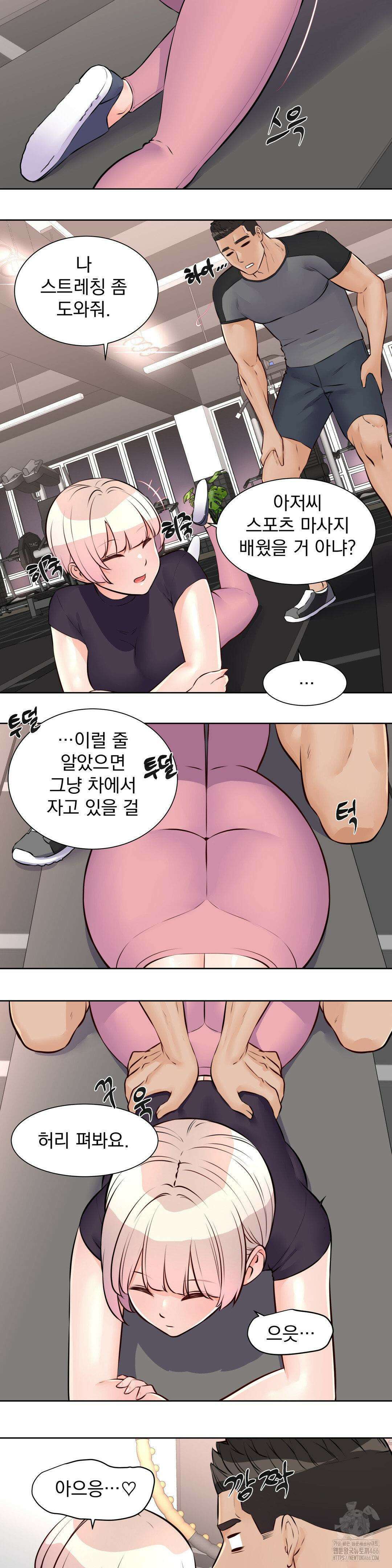 아이돌 매니저 15화 6