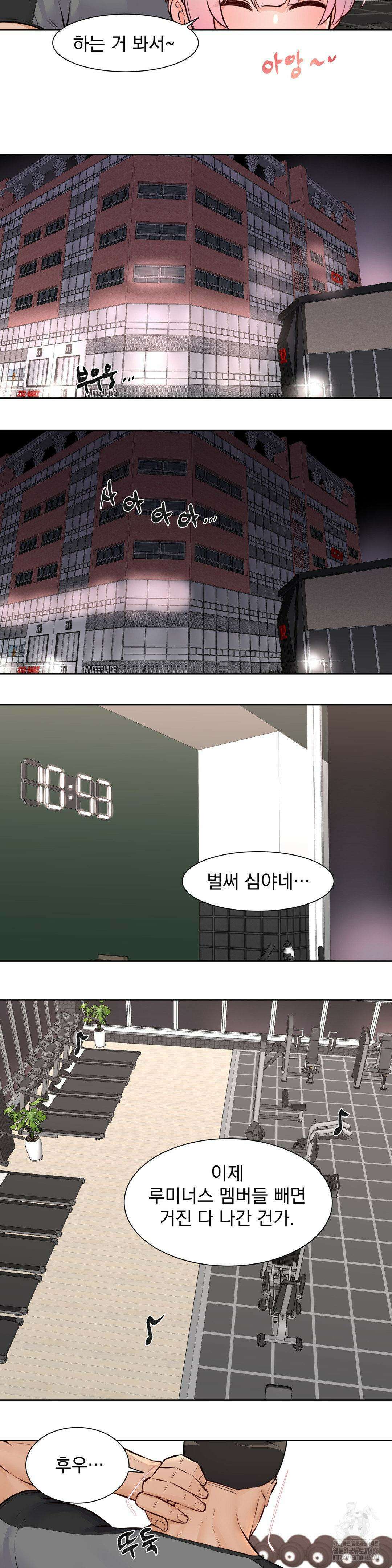 아이돌 매니저 15화 8