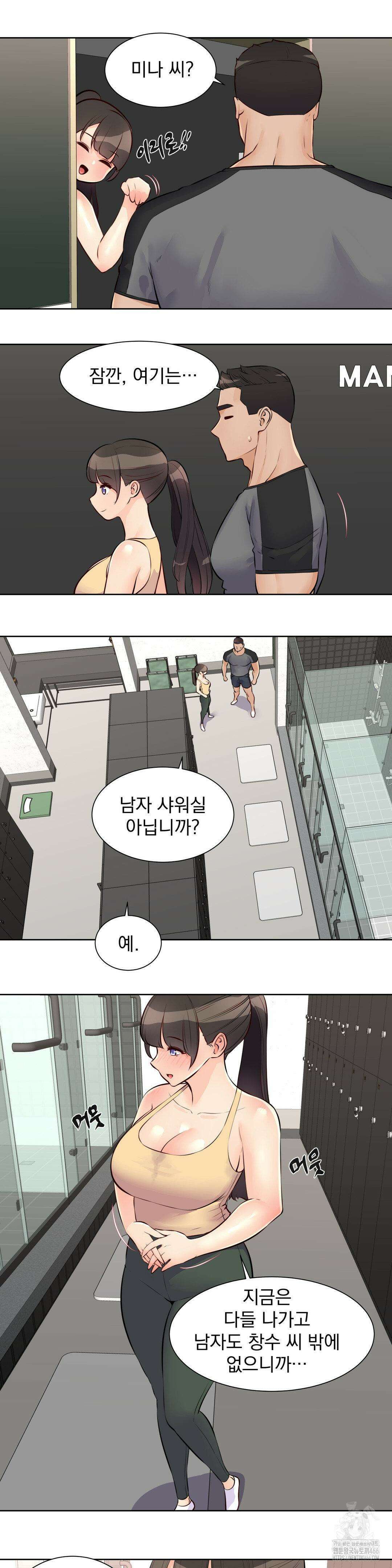 아이돌 매니저 15화 11