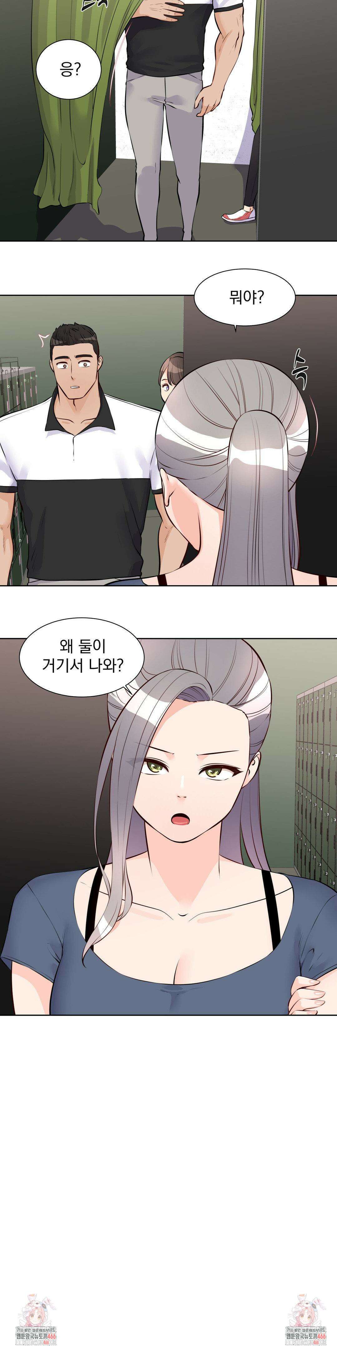 아이돌 매니저 15화 20