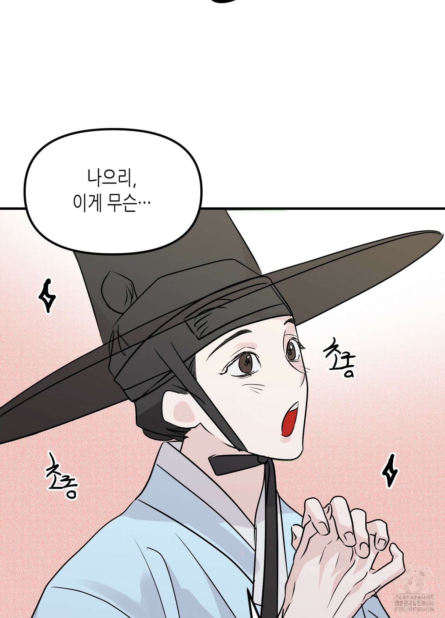 [둘보다는 셋 단편선] 무기를 사용해보지 않겠소? [프롤로그] 4