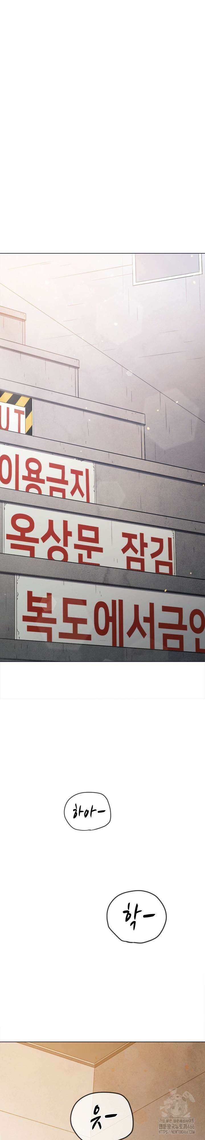 일진동창녀 241화 5