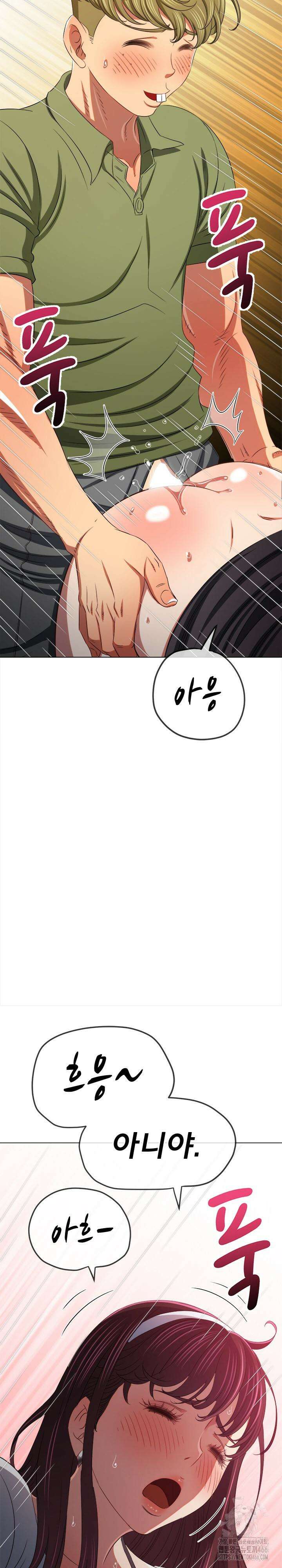 일진동창녀 241화 7