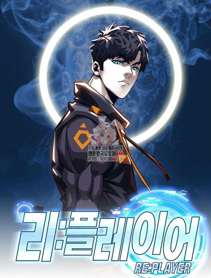 리:플레이어 180화 [완결] 1