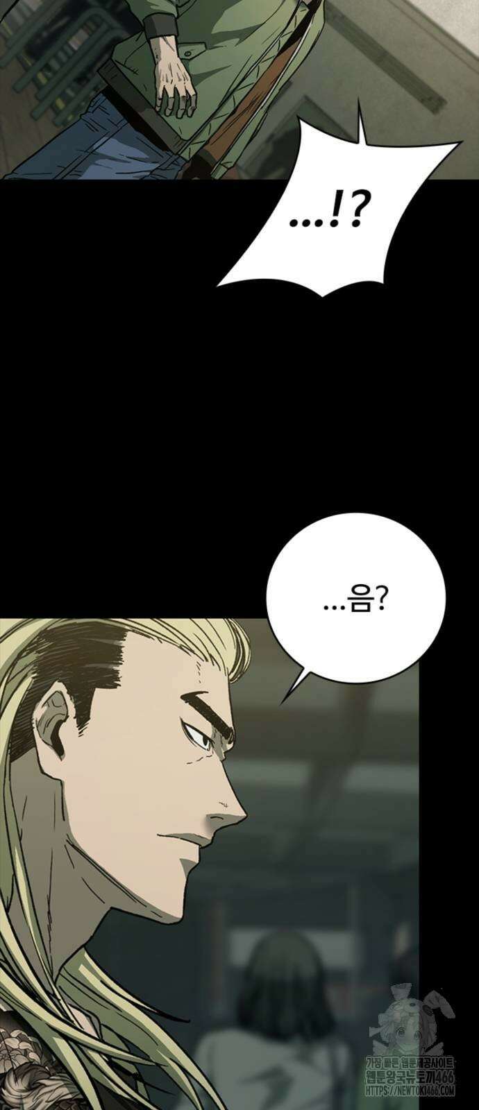 구룡:사로카 10화 2