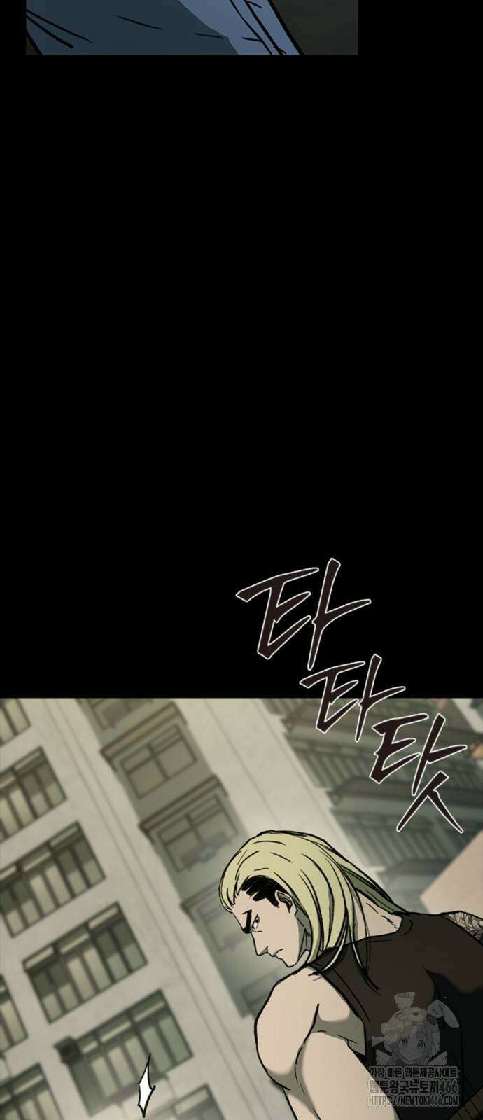 구룡:사로카 10화 14