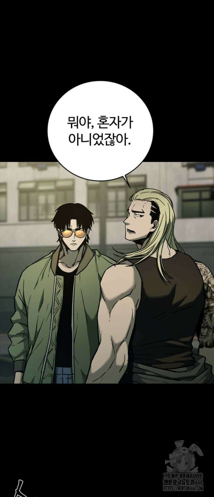 구룡:사로카 10화 16