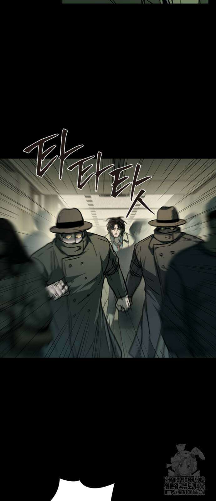 구룡:사로카 10화 20