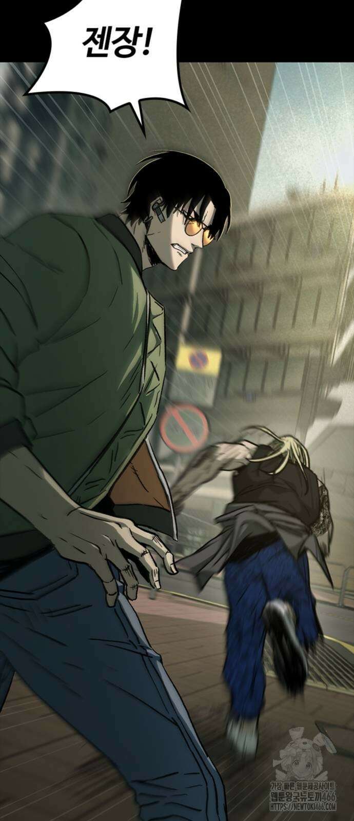 구룡:사로카 10화 21