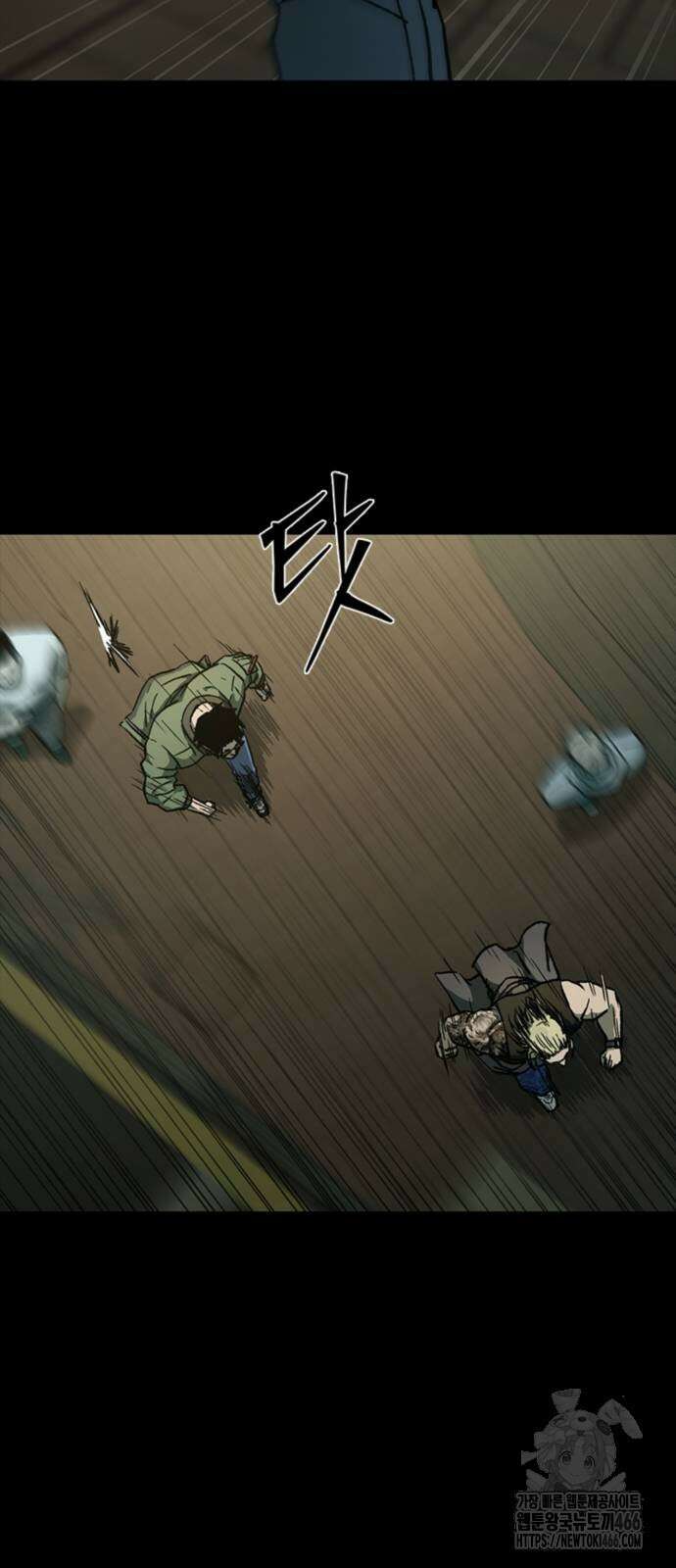 구룡:사로카 10화 22