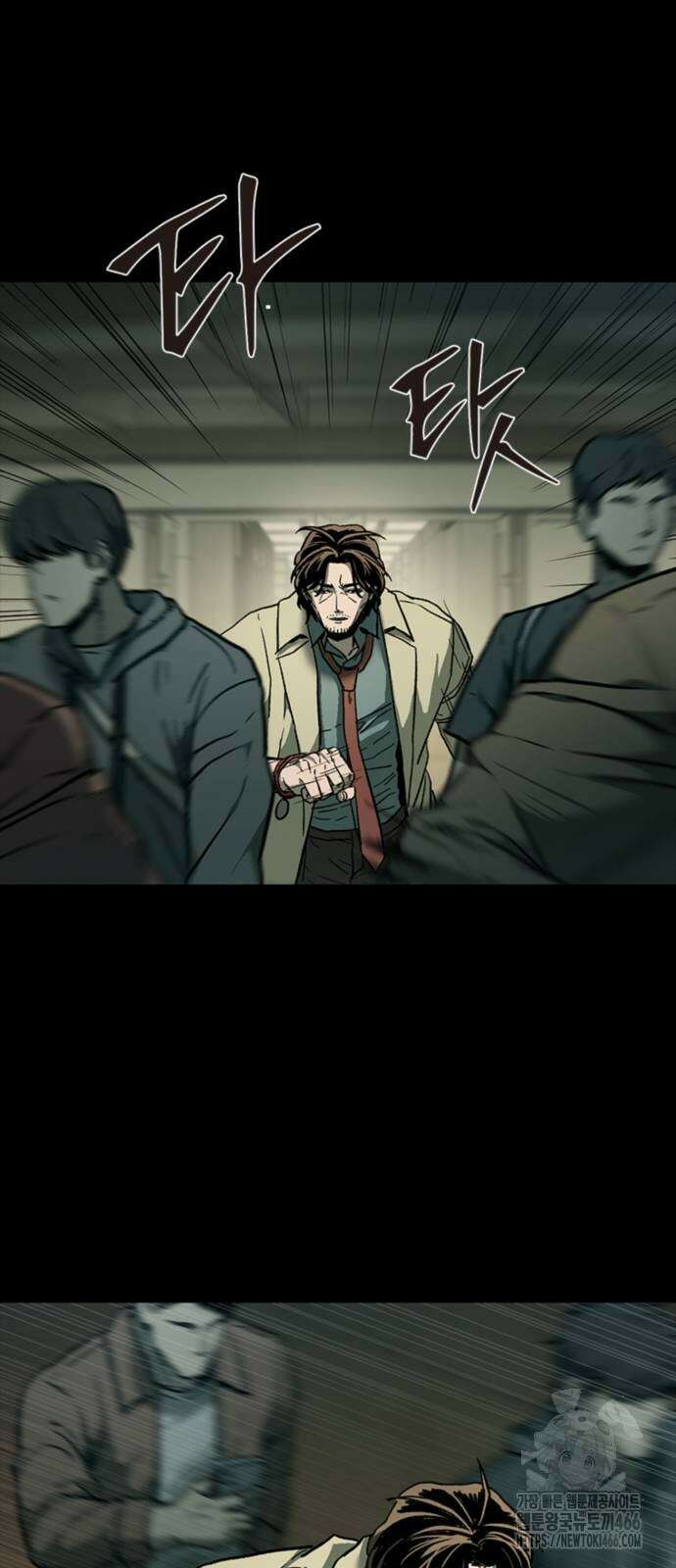 구룡:사로카 10화 27