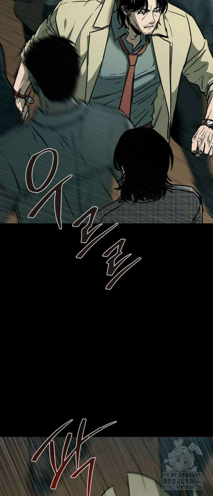 구룡:사로카 10화 28