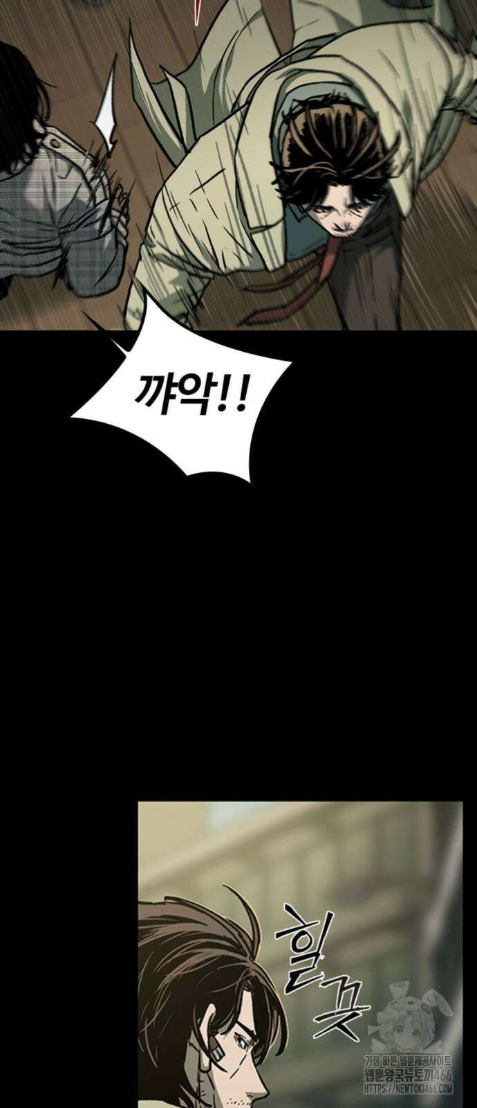 구룡:사로카 10화 29