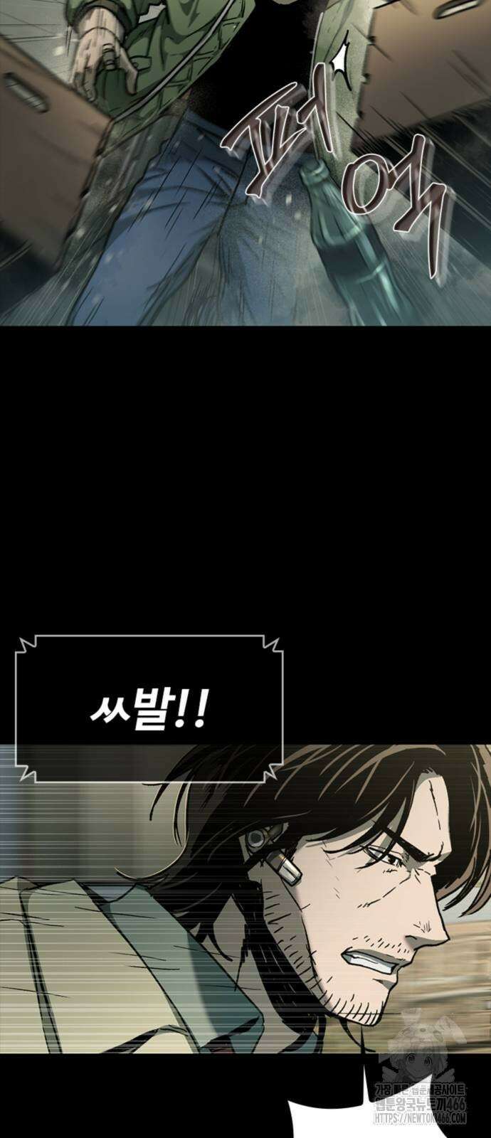 구룡:사로카 10화 42