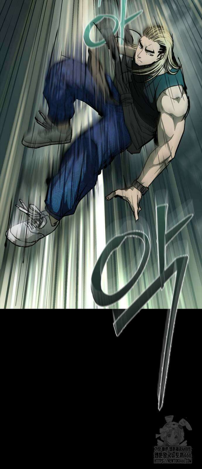 구룡:사로카 10화 48