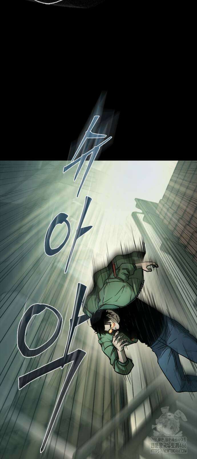 구룡:사로카 10화 52