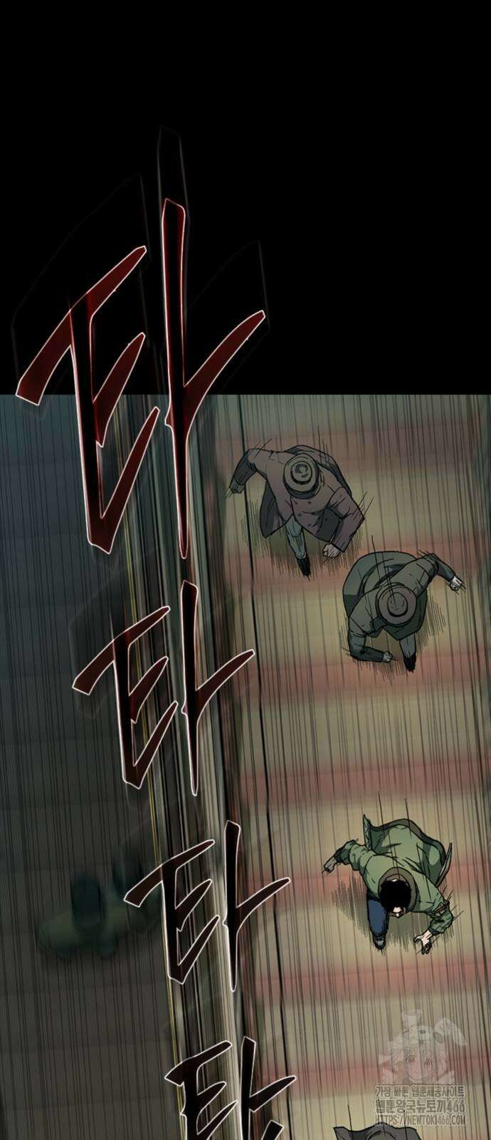 구룡:사로카 10화 71