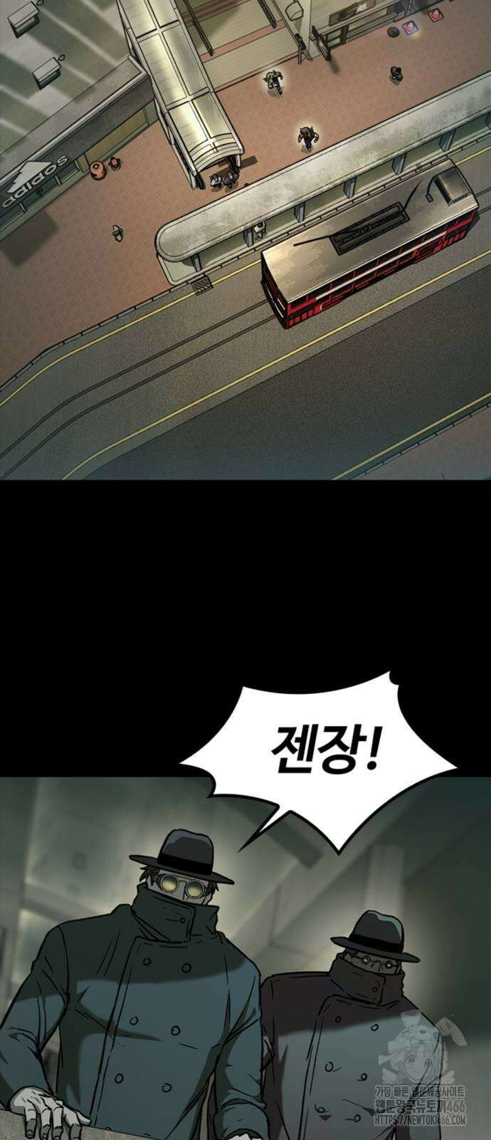 구룡:사로카 10화 96