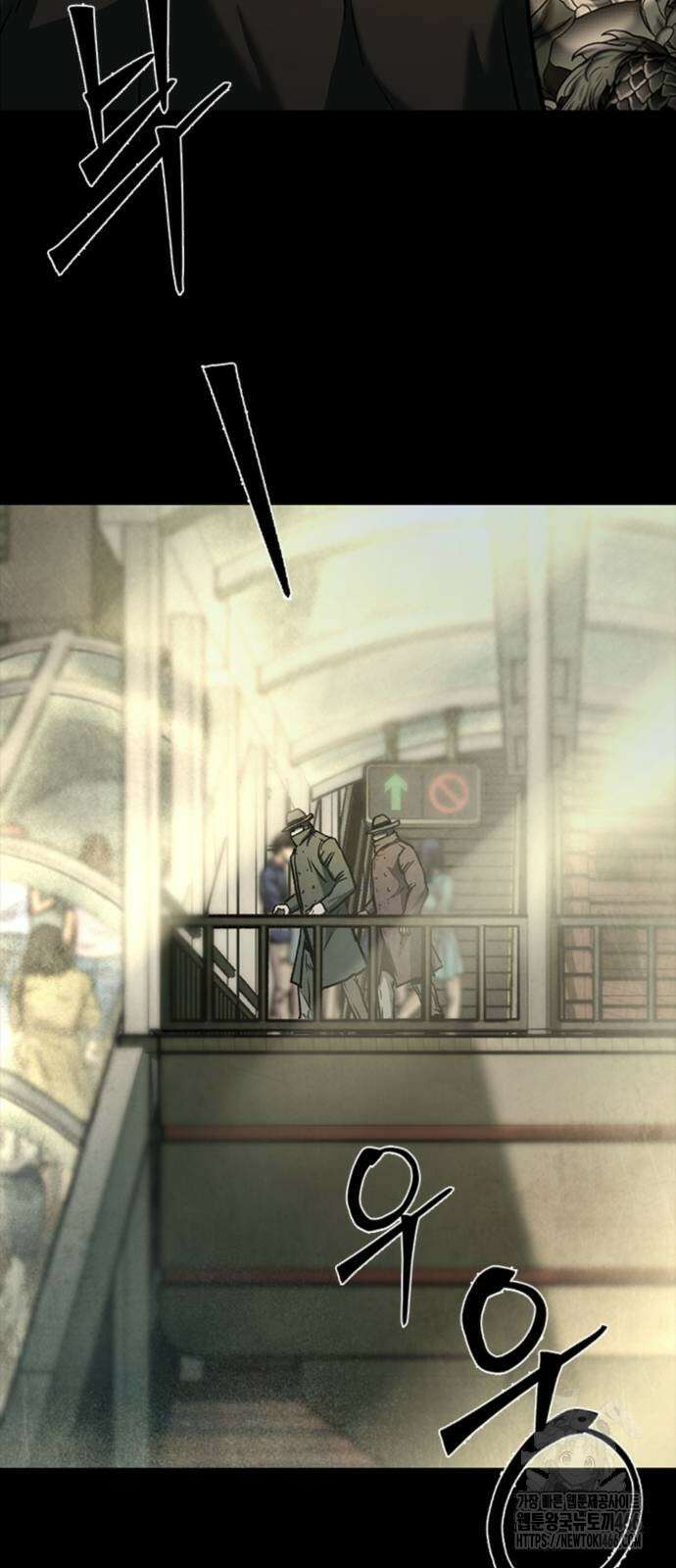 구룡:사로카 10화 103