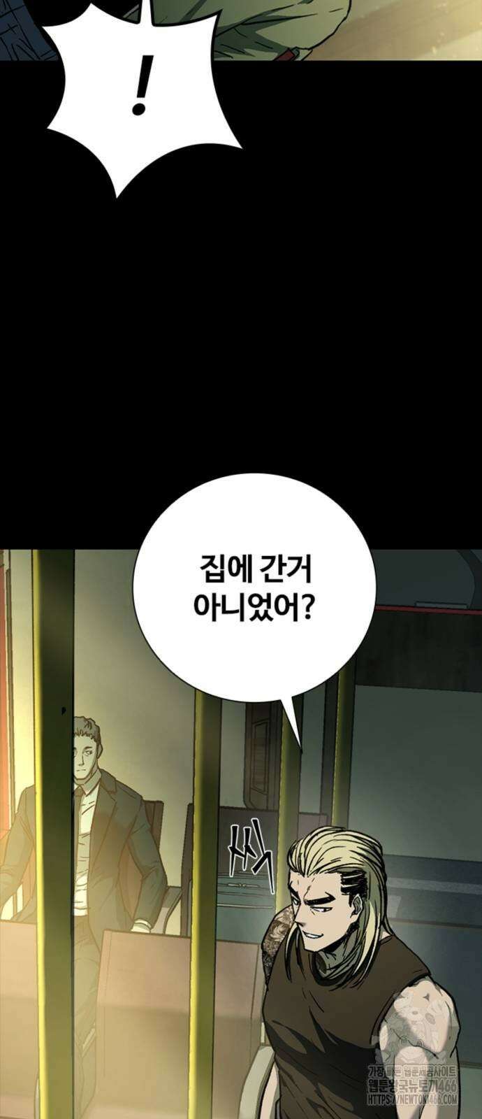 구룡:사로카 10화 106