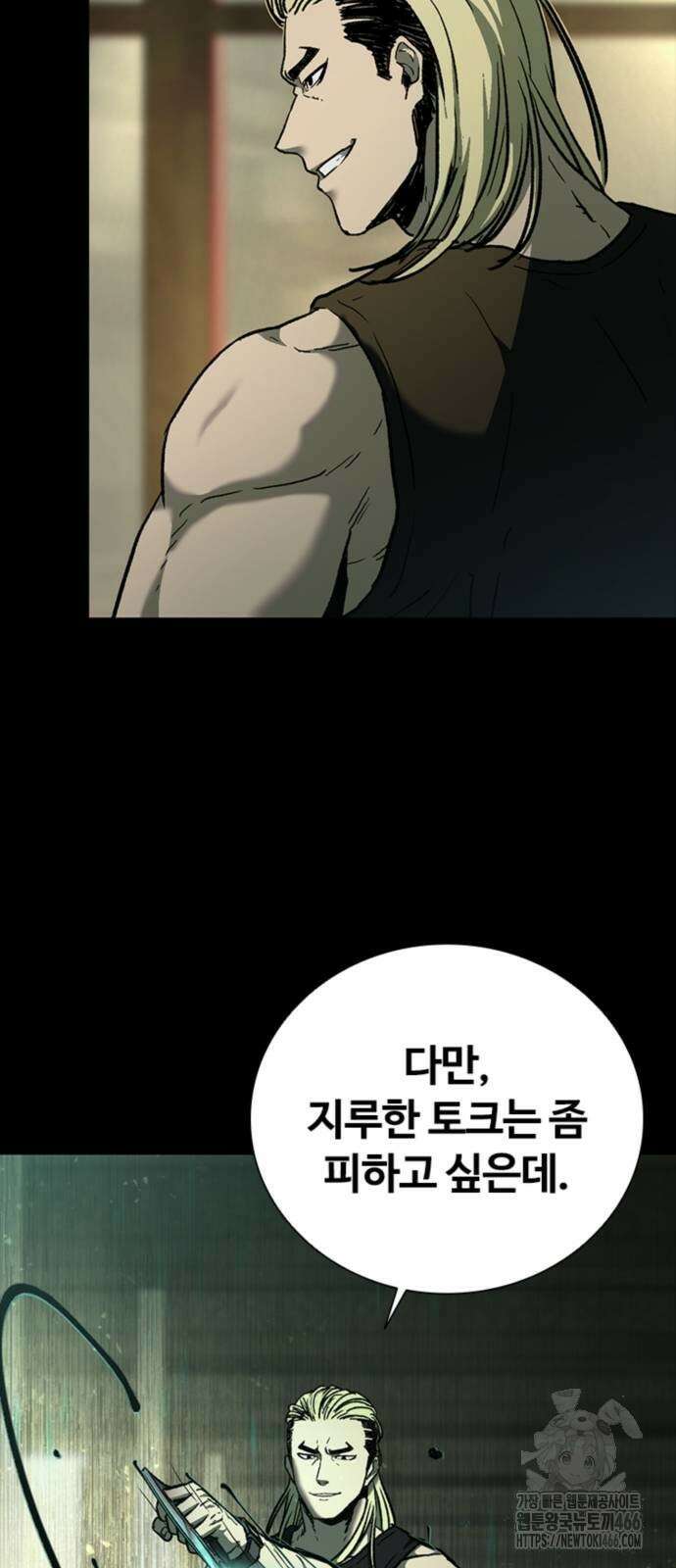 구룡:사로카 10화 109