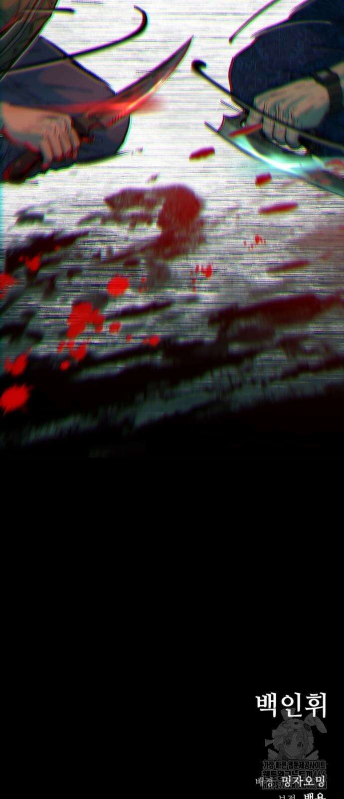 구룡:사로카 10화 115