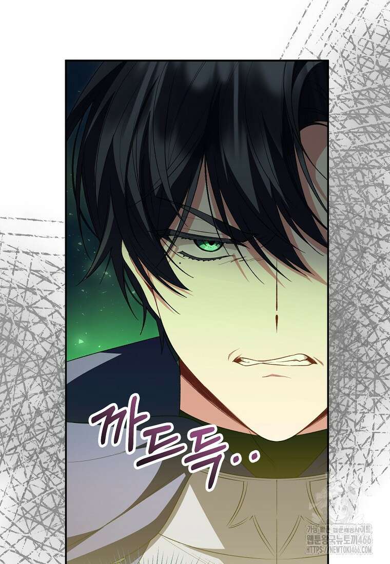 진짜 딸이 돌아왔다 127화 13