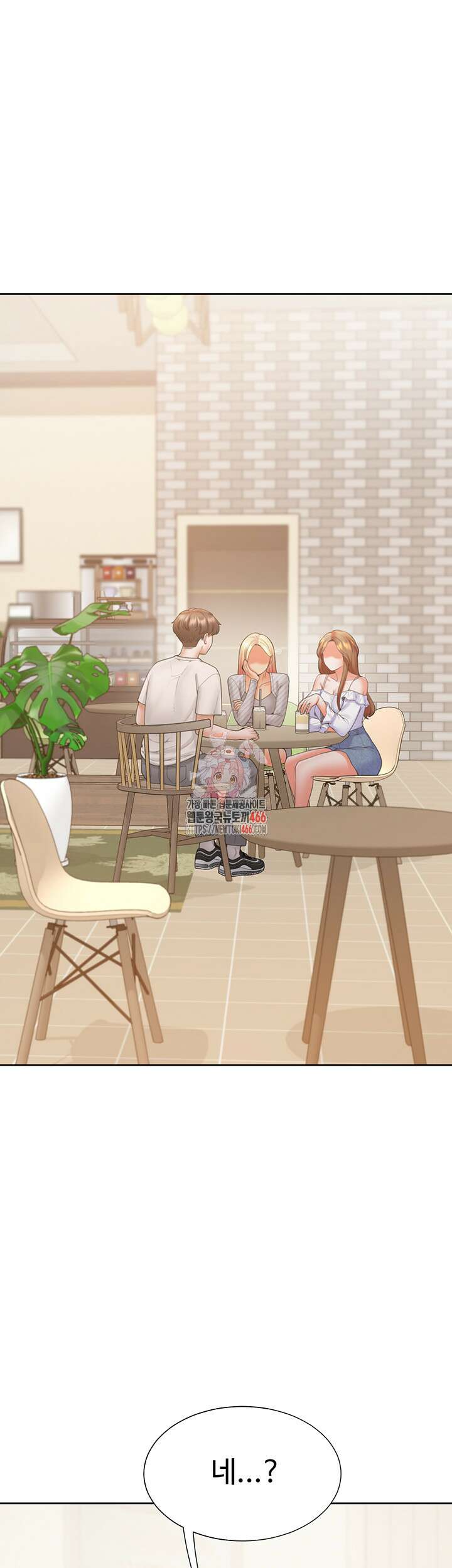이층침대 103화 1
