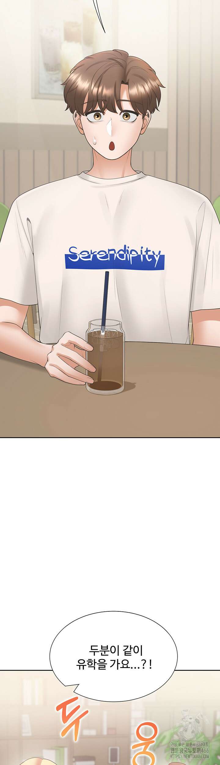 이층침대 103화 2