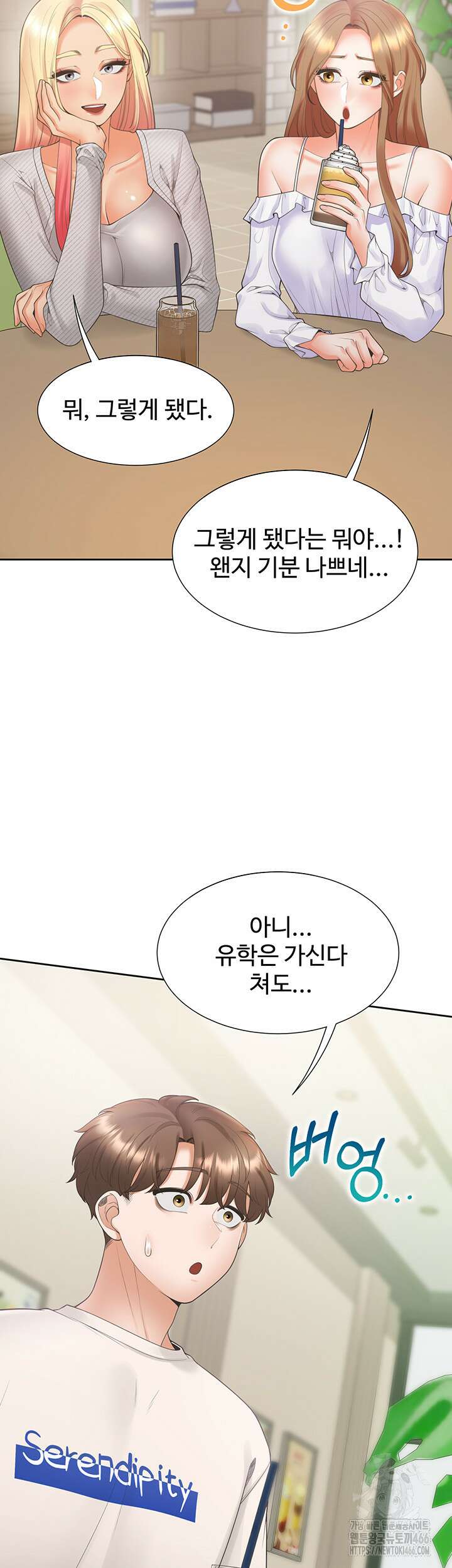 이층침대 103화 3