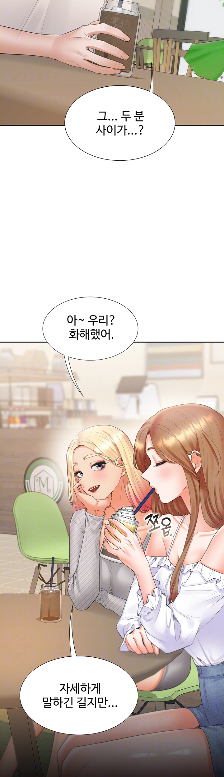 이층침대 103화 4