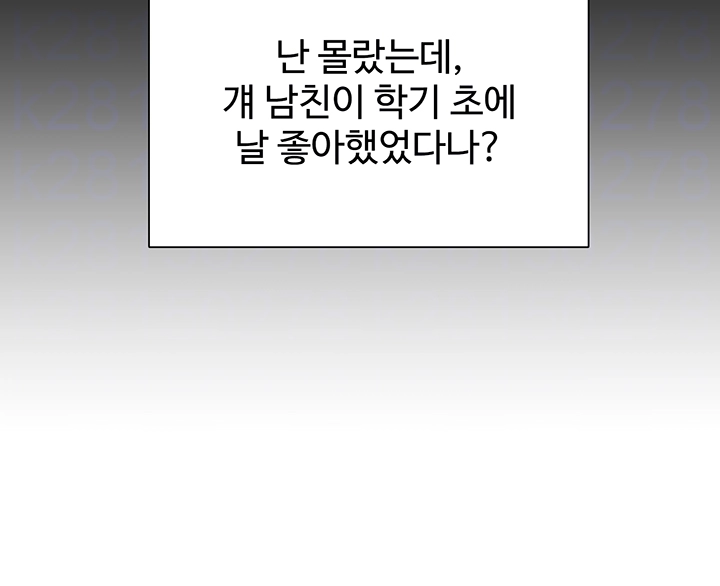이층침대 103화 6