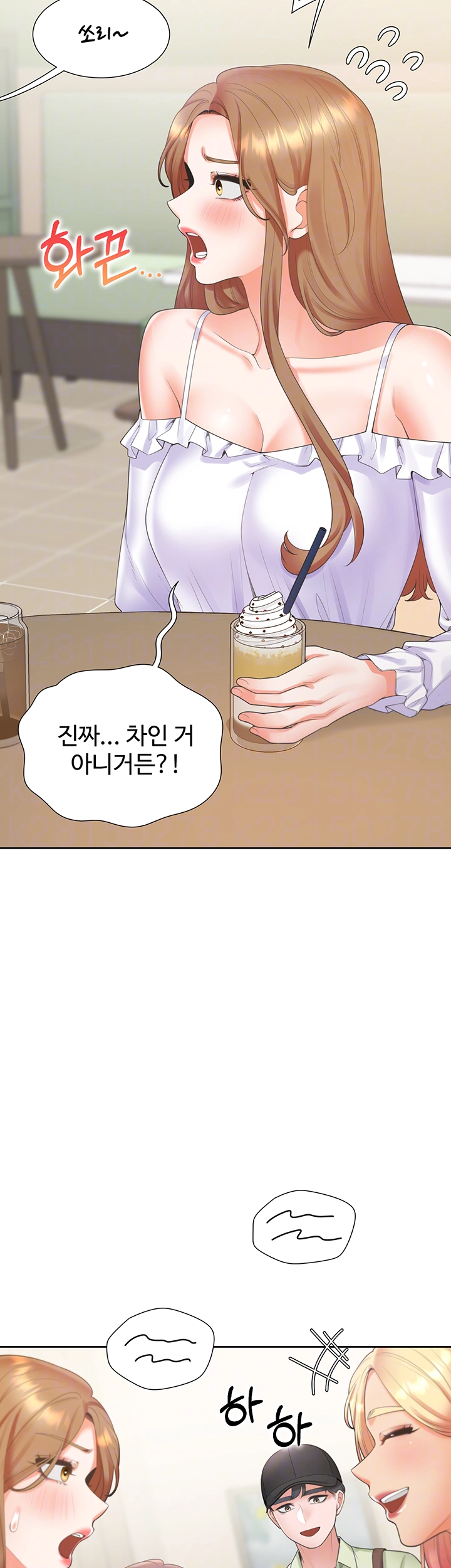 이층침대 103화 9