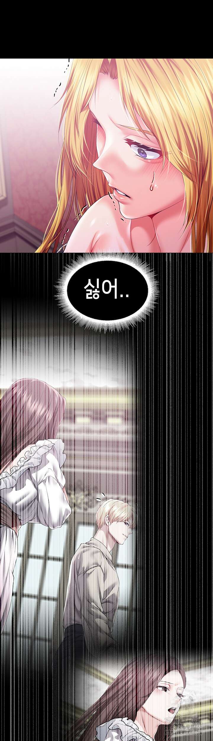 로판 악녀를 조교하게 되었다 86화 6