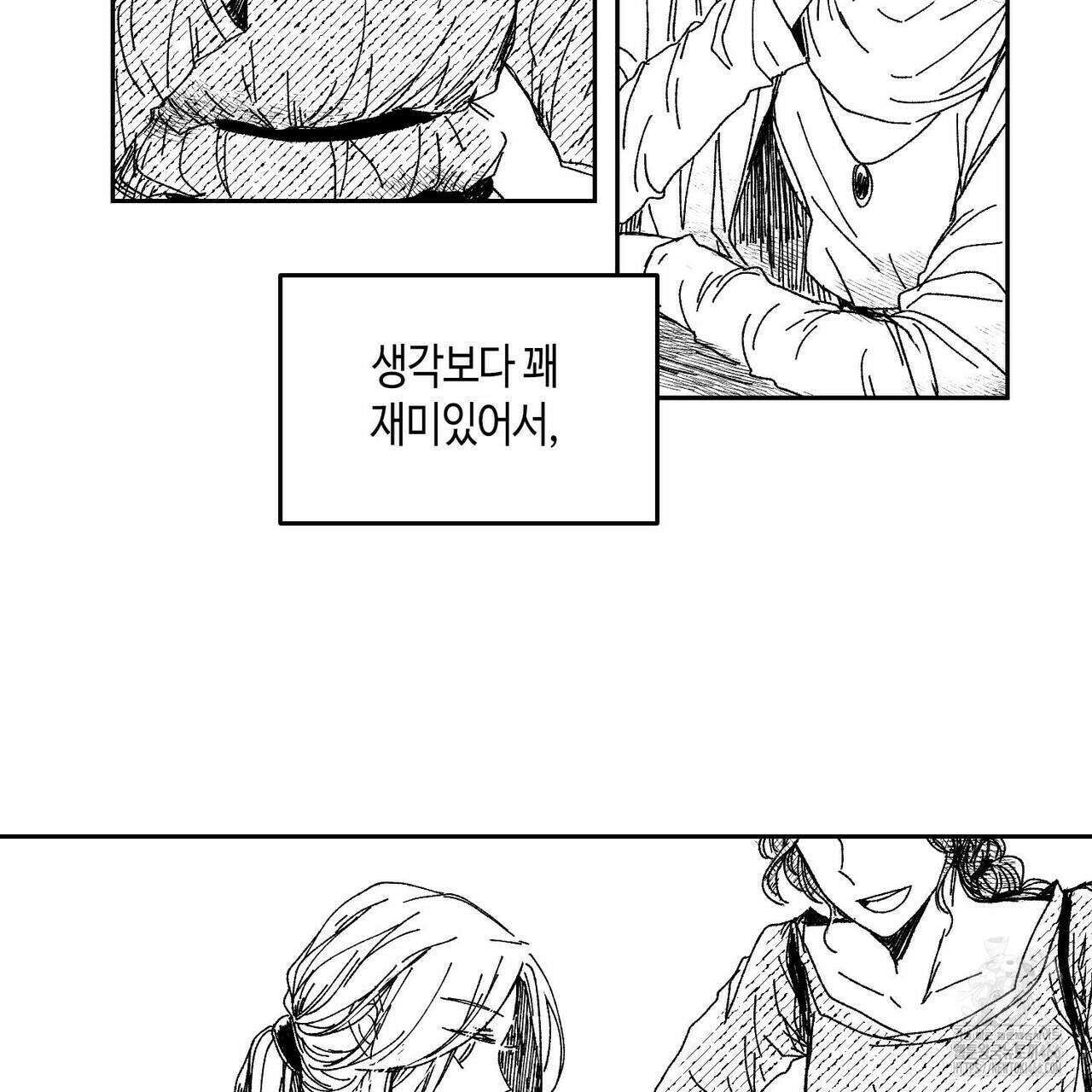산왕의 궁전에서 12화 3